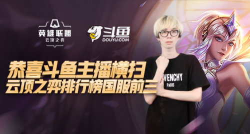 還在國際賽 還在國際賽