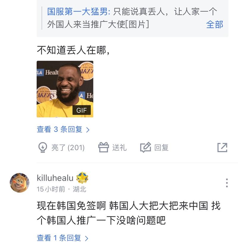 强大的进攻