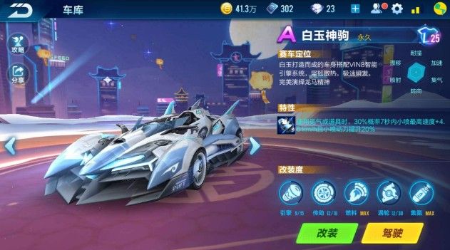 构建以三振 构建以三振