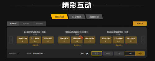 解说剪辑 解说剪辑