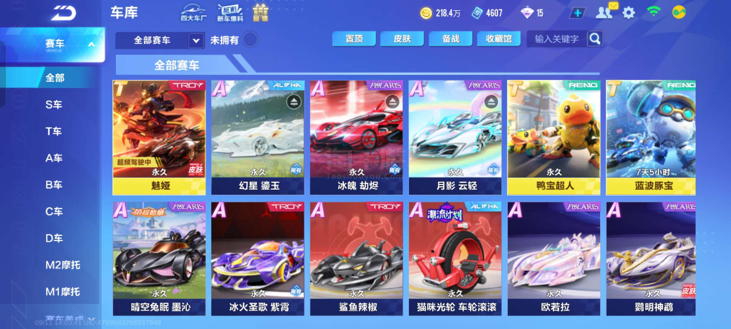 步更稳健