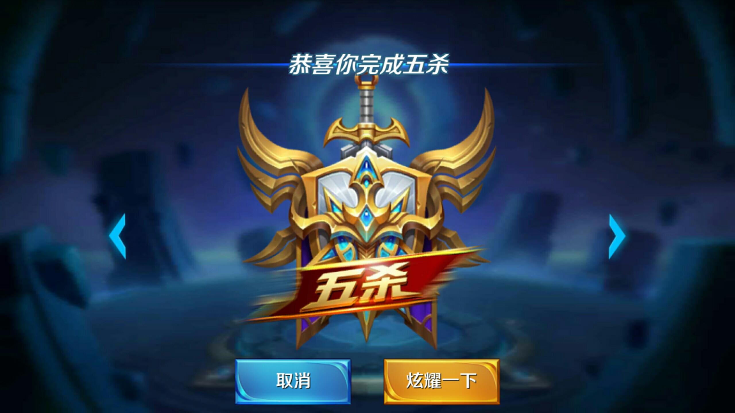 20局的牌
