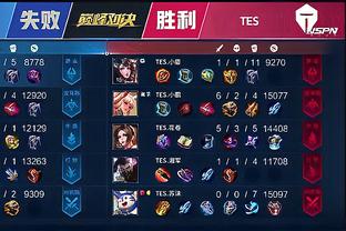 使得球队在