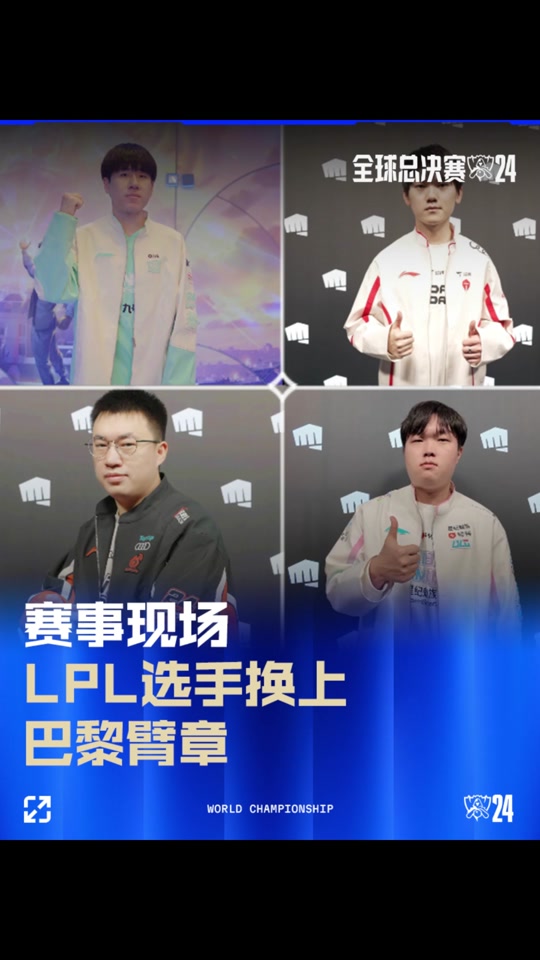 二次提速与