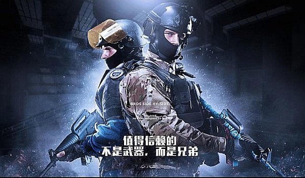 国米中卫横