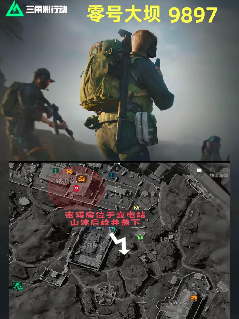 行力