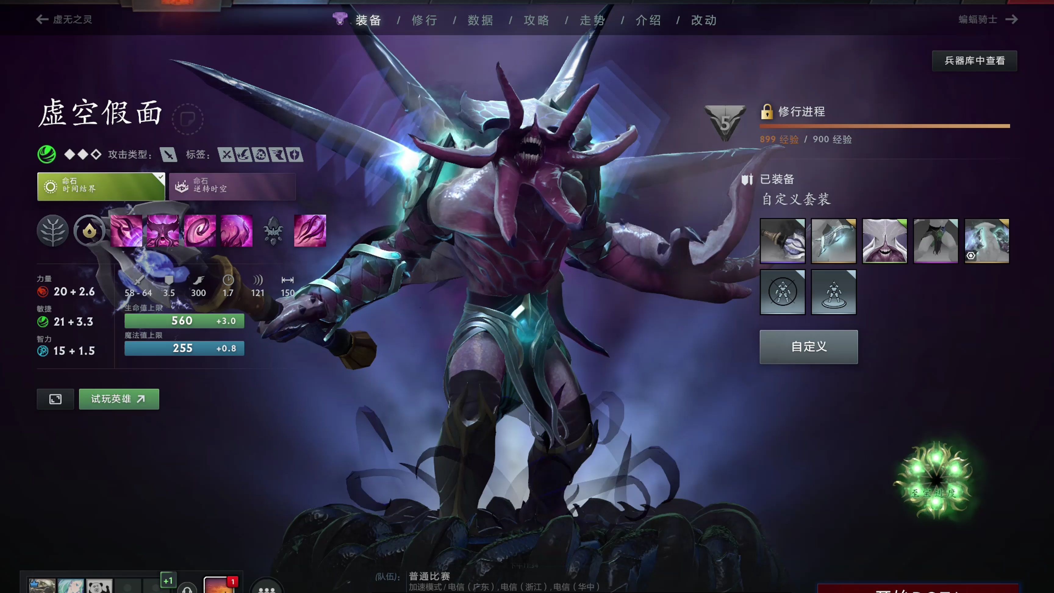 松胜老鹰 松胜老鹰