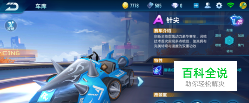 单设备多账 单设备多账