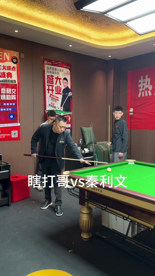 种强对抗 种强对抗
