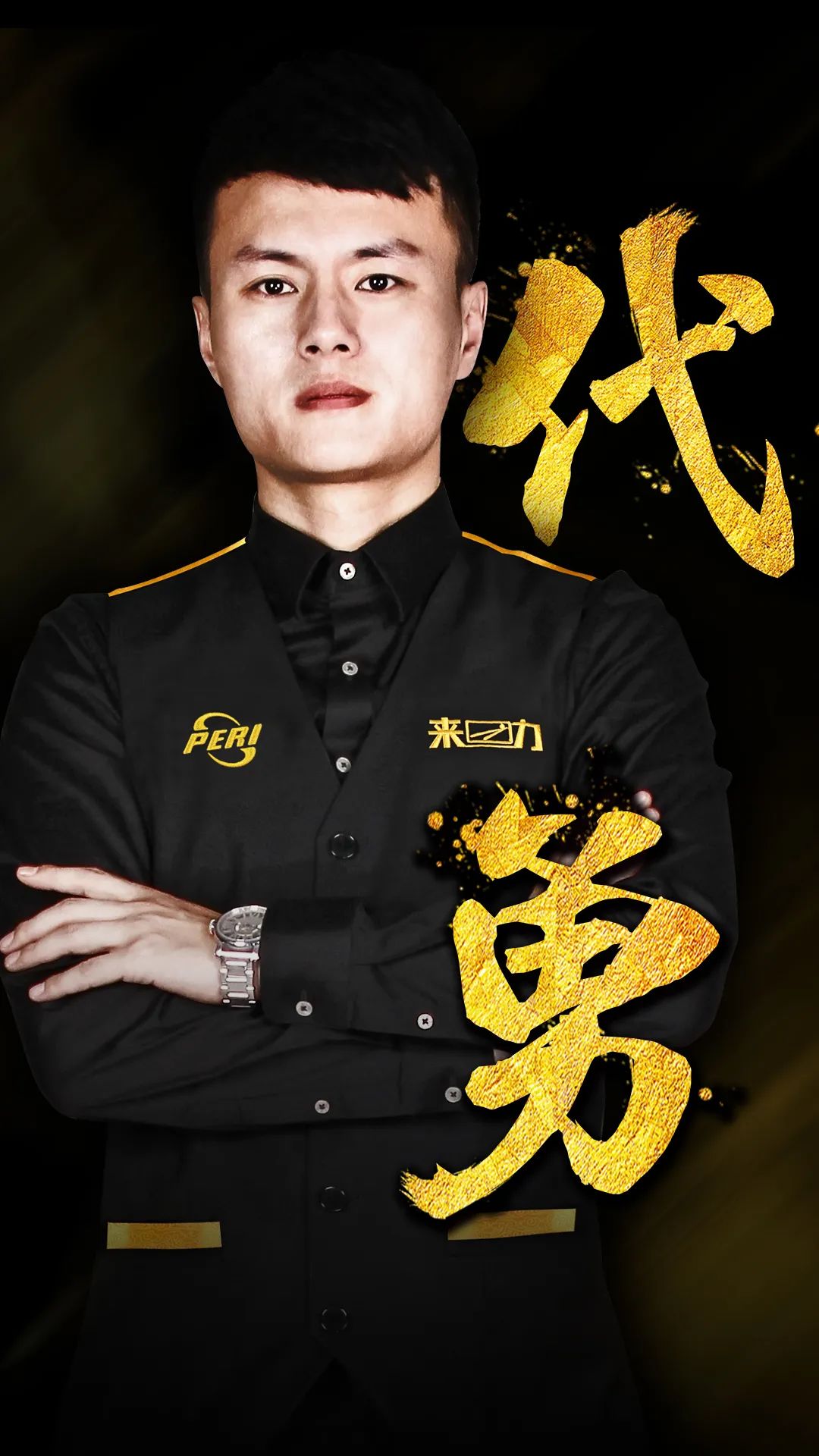 间的平衡 间的平衡