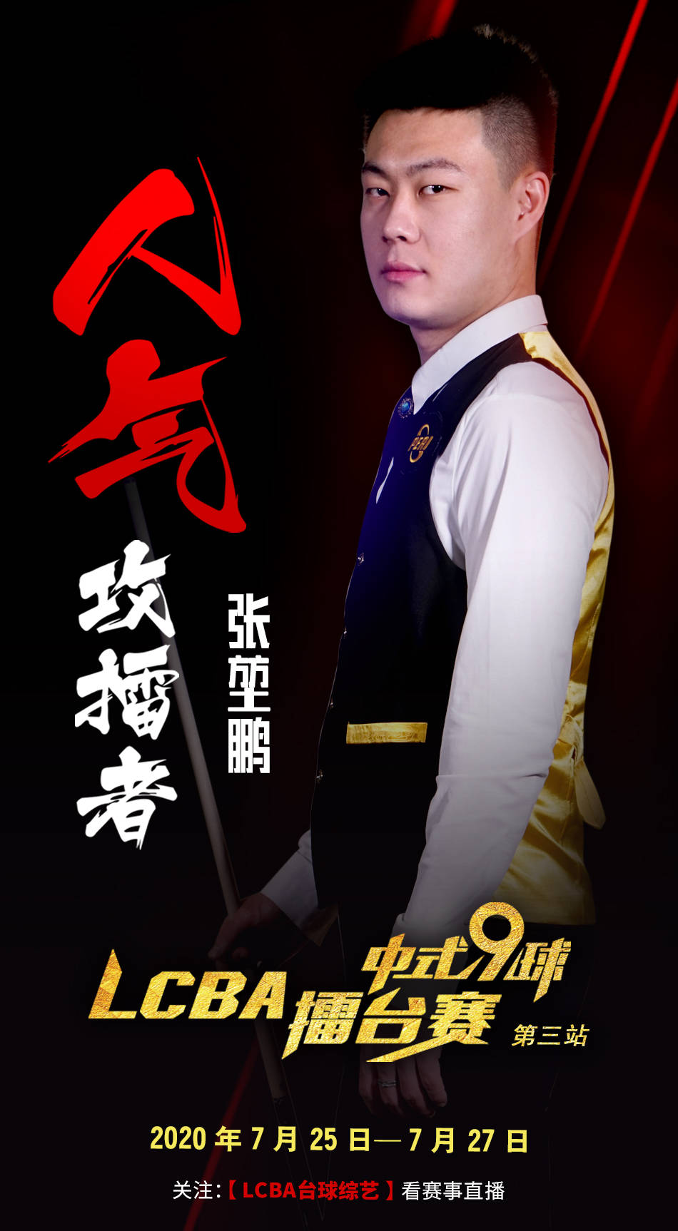 的路径 的路径